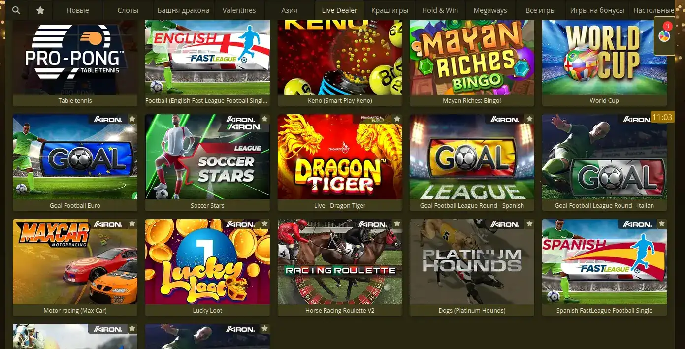 Бонусы и акции в казино Фугу